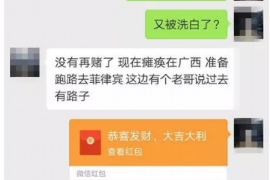 如何讨要被骗的jia盟费用